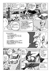 [Motsu Ryouri (Motsu)] Dragon Queen's (Dragon Quest) [English] [Digital]