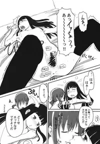 (C73) [Yubisaki Studio (Hidari Kagetora)] Les Chuu Life