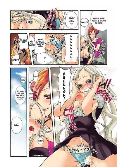 Aigan Robot Lilly - Pet Robot Lilly 1