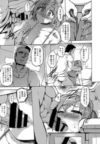 [Yuugiri] Kairaku Holic - Pleasure Holic