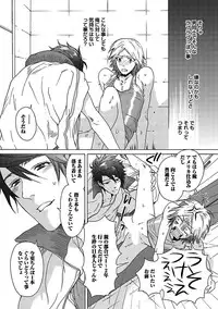 [Anthology] BOY'S Pierce Kaihatsu Shitsu vol.15 Renai Choukyou 24ji [Digital]