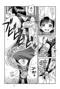 [Kiai Neko] Best of Kiai Neko; Scatology Selection