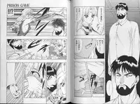 [Mukai Masayoshi] Physical Message