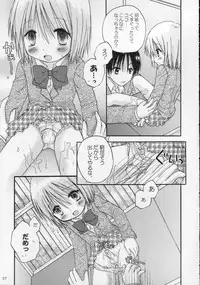 (C68) [Penguin San (Shinosaki Ariko)] CAPTIVE 2+