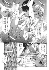 [STUDIO BIG-X (Arino Hiroshi)] ALICE Joukan (Original)