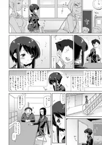 (C88) [MAN-ROOM (Tokeiya-san)] Sawada Manami 10-3