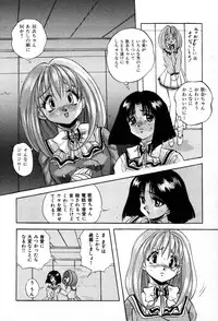 [Konya Takashi] The M-Files