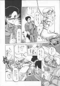 [Roy Tong-Koh] In-Ju