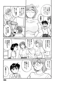 [Hotta Kei] OL Ways 3