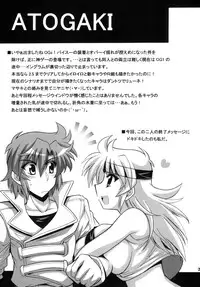 [Leaz Koubou (Oujano Kaze)] Tanktop ga Tamaranai! (Super Robot Wars) [Digital]