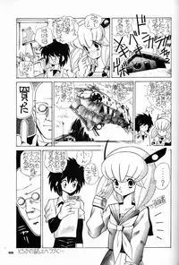 (C44) [Ganso Sonoda Ya (Various)] Chousen Ame Ver.04