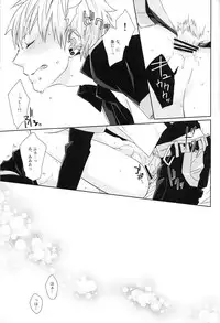 (SPARK7) [±0 (Yoshino Tama)] Happy Sweet Anniversary (DRAMAtical Murder)