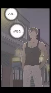 [Dasum & Puutaro] H-Campus H校园<第2季> ch.47~49 (Chinese)