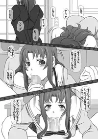 [NAVY (Kisyuu Naoyuki)] Sakuseieki Machine Soushuuhen Vol. 1 (Various) [Digital]