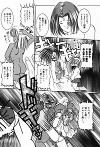 [CROSS] Natsu Matsuri