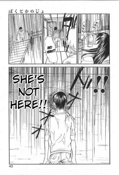 Mousou Mania Onnanoko chapter 1-5