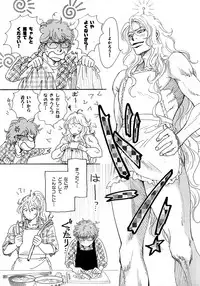 [Anthology] b-BOY Phoenix Vol.6 Gijinka Tokushuu