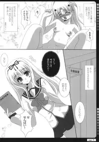 (C72) [HATENA-BOX (Oda Kenichi)] TH2 ANTHLOGY (ToHeart2)