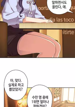 H Campus Ch.0-14