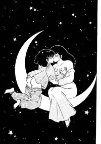 (C38) [STUDIO SHARAKU (Sharaku Seiya)] Mibojin Geshuku Sono San (Maison Ikkoku)