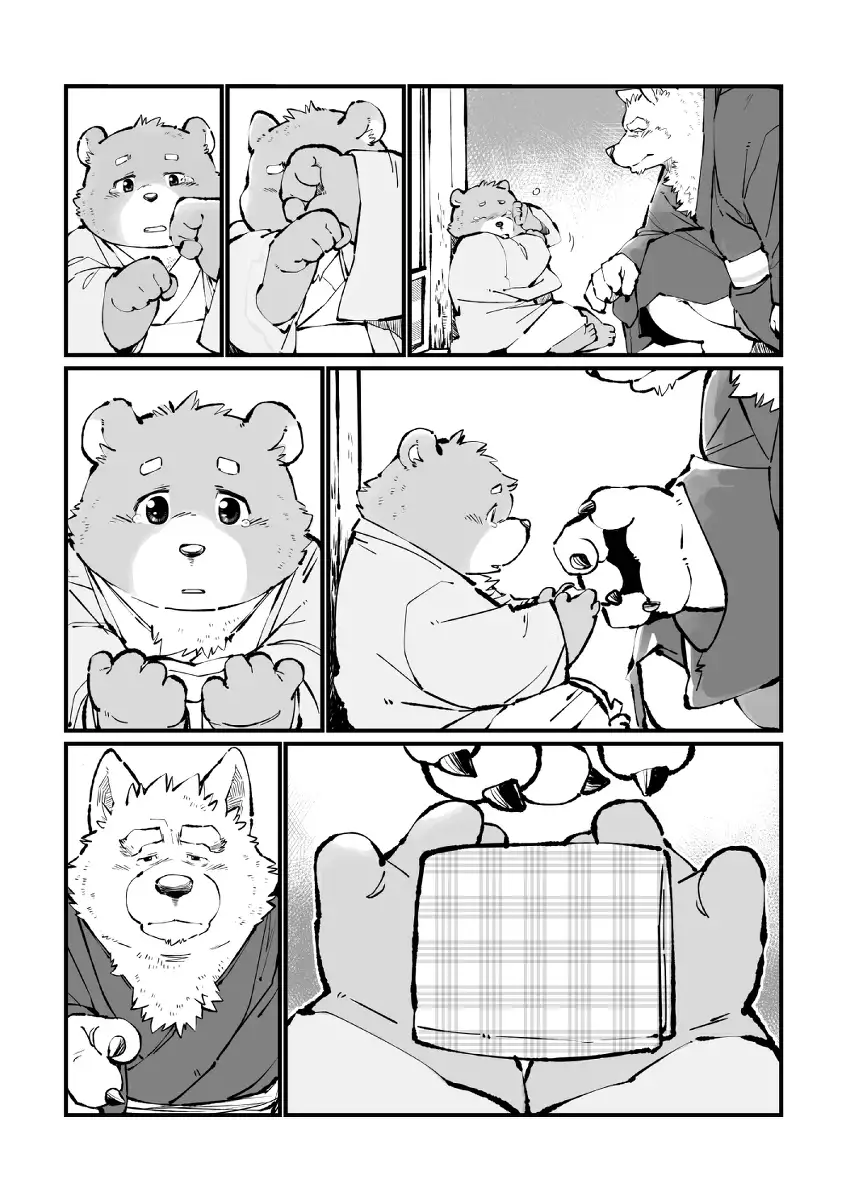 Gekkaryouran Kaei no Shou