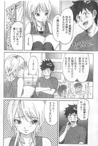 Monthly Vitaman 2006-09