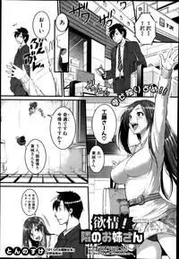 COMIC Shingeki 2014-04