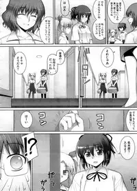 COMIC Megastore 2008-10