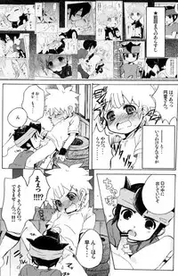 Touch me, you can it!