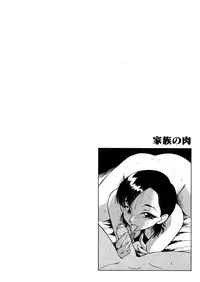 [Dozamura] Kazoku no Niku | An Indecent Incest Story