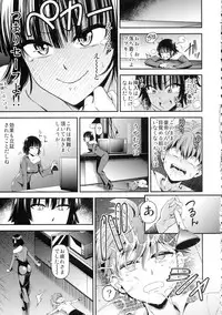 [Kiyosumi Hurricane (Kiyosumi Hurricane)] ONE-HURRICANE 5 (One Punch Man)