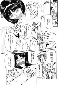 [Matsusaka Takeshi] Majo no Kanazuchi