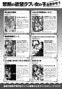 COMIC Anthurium 2018-03 [Digital]