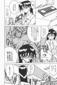 [Midoh Tsukasa] Class X