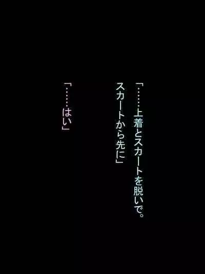 【総集編1】結局、卒業するまでに 先生を3回妊娠させました。
