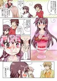 [HB] Trouble Sweets (p001-340)