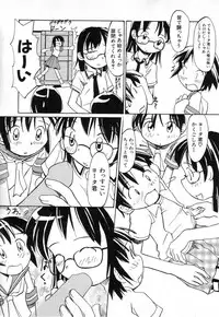 Hin-nyu v03 - Hin-nyu Houten