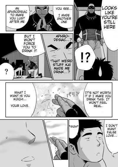 Orenchi no Mahoutsukai 3