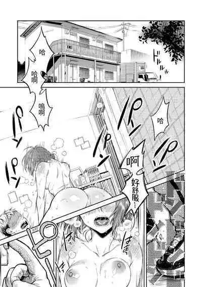 Haru no Uzuki - Spring Aches | 春情躁動