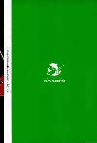 (C84) [udon2soba (Tenpura Tamao)] Naminori Floating (Free!)