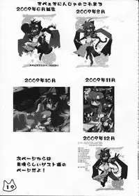 (COMITIA91) [Ren-kon-an (Nanateru)] Space Ninja Hibiki
