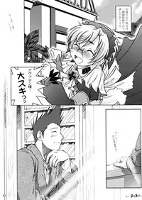 (C64) [Otaku Beam (Kuro, Sendaman)] SS 2