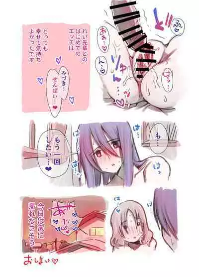 Futanari Yuri Soushuuhen futanari deka onna × chibi onna no atsui seikoui