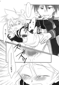 [RxR Renmei (Torisana)] Black Channel (VOCALOID)