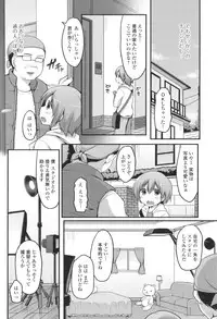 [Anthology] Otoko no Ko-llection! II