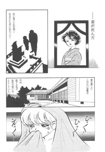 4.0 FOUR POINT OH VOL, 1