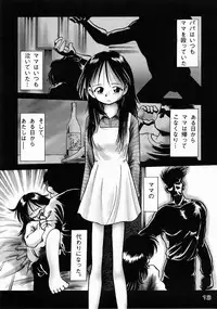 [Dokuritsu Gurentai (Bow Rei)] Kumiko