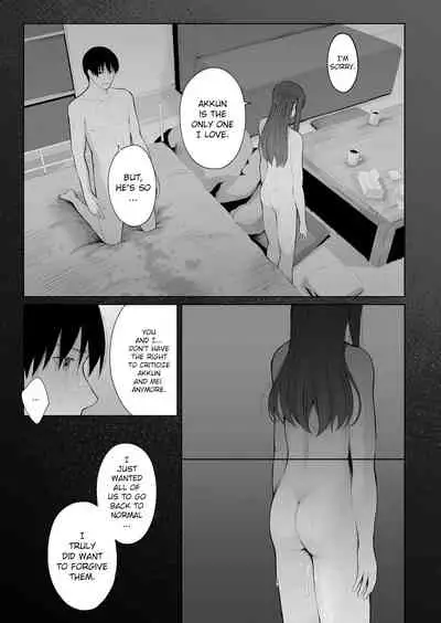 Shikaku to Batsu | Entitlement & Punishment