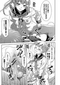 [Potekoro] Pako Houdai [Digital]