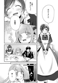 COMIC Ananga Ranga Vol. 36